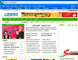 山西网络爆料新闻事件视频,揭秘背后真相