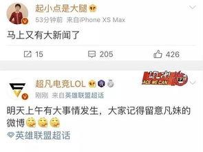 韩艺最新爆料新闻,揭秘娱乐圈惊人内幕