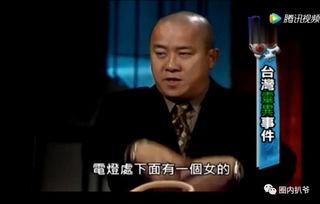 网红爆料曾志伟视频,网红爆料引发舆论热议